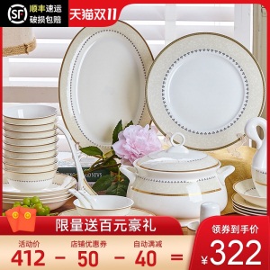 c2餐具套装 景德镇陶瓷器56头骨瓷餐具碗盘碗碟套装 家用结婚送礼
