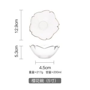 c2日式甜品碗 樱花金边玻璃碗创意水果沙拉碗盘