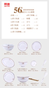 c5景唐 骨瓷碗碟套装 家用景德镇陶瓷餐具创意简约欧式碗盘子组合