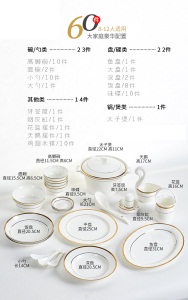 c11皇龙轩 骨瓷餐具碗碟套装  家用景德镇欧式陶瓷碗盘筷子简约组合