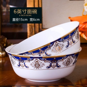 b1碗碟套装餐具套装 骨瓷 碗筷碗盘陶瓷器中式家用碟子 单件 DIY