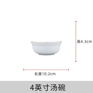c2金边陶瓷碗创意个性家用大号碗筷面碗饭碗骨瓷餐具十个碗十个盘
