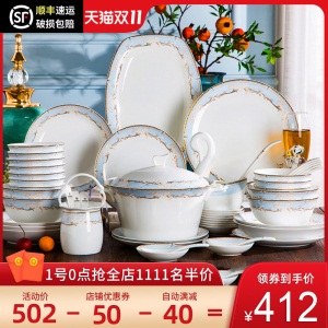 c2餐具碗碟套装碗骨瓷碗盘陶瓷家用盘子组合景德镇韩式碗筷瓷器碗具