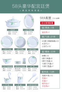 c2碗碟套装 家用景德镇骨瓷餐具套装简约碗盘陶瓷欧式碗筷套装组合