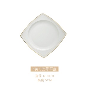 c5骨瓷盘子菜盘家用简约陶瓷餐具碟子北欧创意西餐盘牛排盘描金边盘