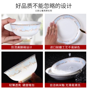 c2餐具碗碟套装碗骨瓷碗盘陶瓷家用盘子组合景德镇韩式碗筷瓷器碗具
