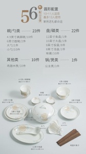c11皇龙轩 碗碟套装家用欧式简约骨瓷餐具景德镇陶瓷碗盘筷子组合