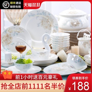 c2碗碟套装 家用欧式景德镇陶瓷餐具简约碗筷骨瓷餐具套装碗盘组合