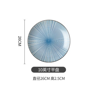 c2日式餐具盘子菜盘家用创意个性陶瓷碟子组合套装网红早餐盘西餐盘