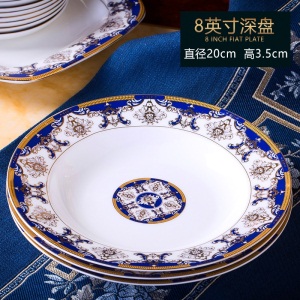 b1碗碟套装餐具套装 骨瓷 碗筷碗盘陶瓷器中式家用碟子 单件 DIY