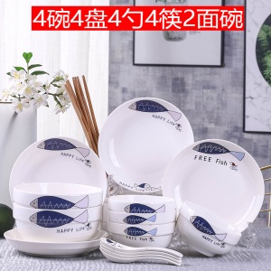 d1碗碟套装陶瓷泡面碗盘吃饭菜汤碗筷组合简约网红家用现代餐具套装