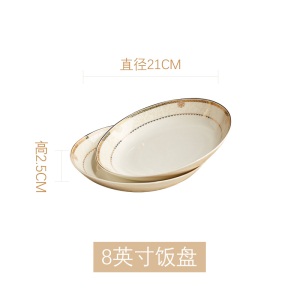 c5景德镇陶瓷家用吃饭碗骨瓷创意面碗汤碗大号米饭碗筷餐具套装慕斯