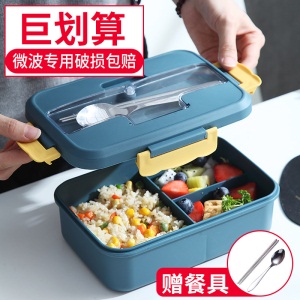 d3盒饭盒分格上班族1人便携可微波炉加热日式水果沙拉便当盒可带汤