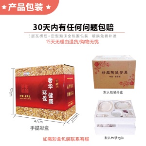 b1家用限量碗碟套装碗筷组合欧式骨瓷餐具碗盘促销中式吃饭陶瓷碗