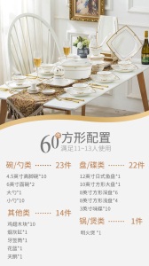 c5景唐 景德镇欧式骨瓷餐具碗碟套装 家用中式创意碗盘家用组合送礼