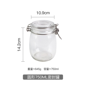 c2密封罐玻璃储物罐子蜂蜜柠檬食品果酱瓶百香果酵素瓶泡菜带盖瓶子