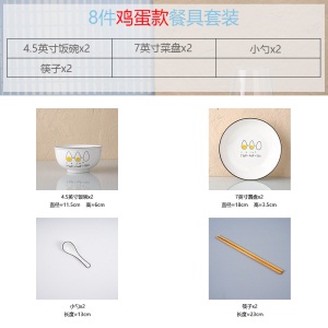 d1情侣2/4人碗碟套装北欧陶瓷碗盘子家用餐具创意单个吃饭碗筷组合