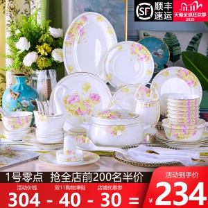 b1碗碟套装家用组合欧式景德镇骨瓷餐具碗盘碗筷简约吃饭陶瓷碗盘子