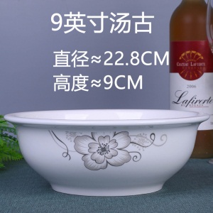 d1简爱DIY组合自由 家用碗碟陶瓷碗盘碗筷餐具 搭配饭碗面碗汤碗