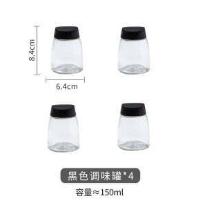 c24个装双开口调味瓶罐套装玻璃调料罐家用厨房装胡椒盐罐调料瓶