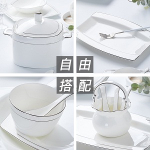 c11碗碟套装 家用中式碗盘 欧式描银碗筷骨瓷餐具 戈洛瑞雅白金DIY