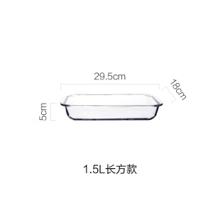 c5景唐 钢化玻璃烤盘耐热盘 微波炉烤箱盘 家用焗饭菜盘水果盘大号