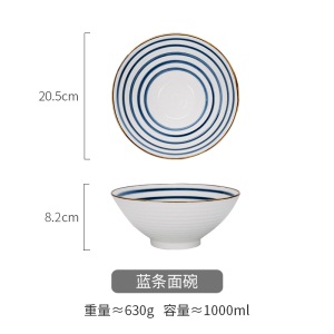 c5景唐家用大号面碗汤碗大碗单个斗笠碗沙拉碗日式拉面碗泡面碗餐具