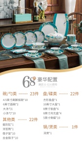 c11皇龍轩  碗碟套装家用 景德镇骨瓷餐具中式简约陶瓷碗盘组合送礼