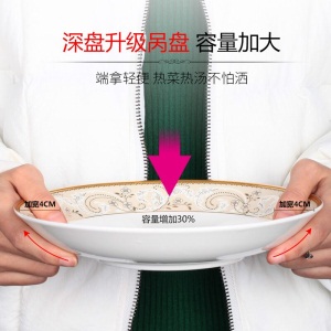 c2景德镇陶瓷碗 家用吃饭欧式骨瓷餐具成人个性小号汤碗面碗