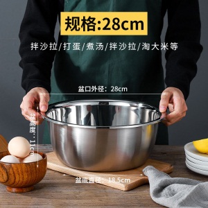 d2不锈钢盆洗菜沥水篮家用厨房打蛋和面圆汤盆料理盆子碗加厚食品级