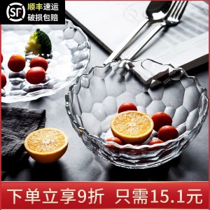 c2创意玻璃沙拉碗透明加厚甜品碗家用简约水果盘水晶碗干果盆