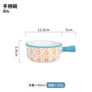 c2日式ins网红创意个性单个手柄烤碗餐具汤碗家用沙拉早餐陶瓷面碗