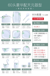 c2碗碟套装 家用景德镇骨瓷餐具套装简约碗盘陶瓷欧式碗筷套装组合