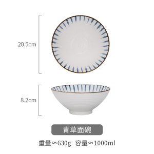 c5景唐家用大号面碗汤碗大碗单个斗笠碗沙拉碗日式拉面碗泡面碗餐具