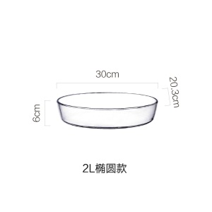 c5景唐 钢化玻璃烤盘耐热盘 微波炉烤箱盘 家用焗饭菜盘水果盘大号