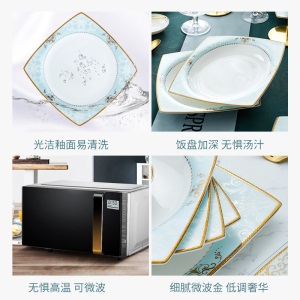 c11碗碟套装 家用景德镇骨瓷餐具套装 欧式陶瓷碗筷简约中式碗盘组合