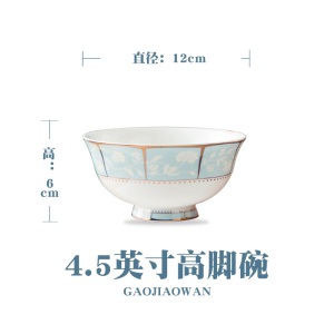 c5骨瓷小碗家用吃饭碗韩式陶瓷创意个性汤碗景德镇大号面碗 小时代