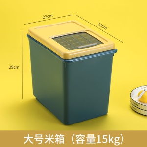 d3装米桶家用防虫防潮密封10斤20储米箱小号米盒米缸ins推拉式带盖