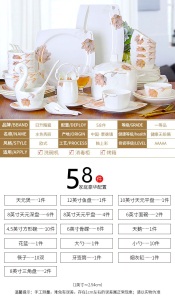 b160头碗碟套装家用景德镇骨瓷碗筷陶瓷器吃饭套碗盘子中式组合餐具