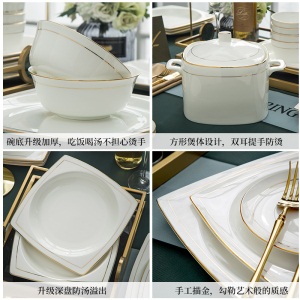 c5景唐景德镇碗碟套装 家用中式陶瓷碗盘组合 碗筷欧式骨瓷餐具送礼