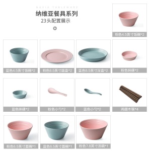 c11皇龍轩 北欧ins简约风格碗碟套装家用餐具陶瓷碗盘子组合网红