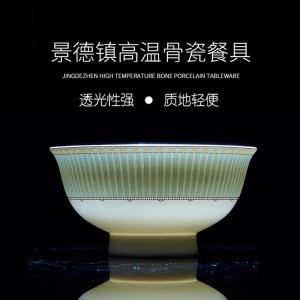c11皇龍轩 碗碟套装家用吃饭陶瓷欧式套碗盘碟碗筷景德镇骨瓷餐具