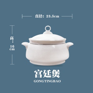 c5景德镇陶瓷家用吃饭碗骨瓷创意面碗汤碗大号米饭碗筷餐具套装如意