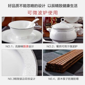 c2碗碟套装 家用56头骨瓷餐具套装 碗盘景德镇陶瓷器欧式碗筷送礼