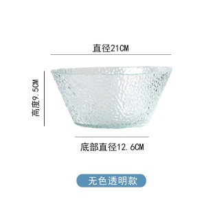 c2北欧透明玻璃沙拉碗创意个性家用大号单个甜品水果碗日式餐具