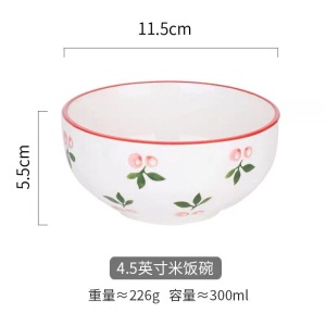 c5景唐日式手绘樱桃餐具创意陶瓷碗汤碗面碗餐盘家用盘子菜盘牛排盘