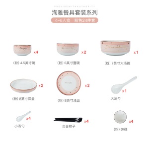 c5北欧轻奢碗碟套装家用网红ins碗筷餐具景德镇陶瓷碗盘子组合 洵雅