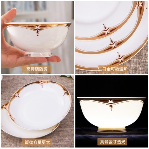 b1碗碟套装家用组合欧式景德镇骨瓷餐具碗盘碗筷中式吃饭陶瓷碗盘子