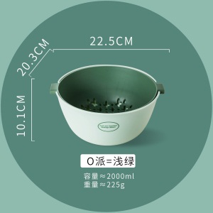 c11皇龙轩双层塑料沥水篮洗菜盆水果盘家用创意菜篮子厨房水果篮大号