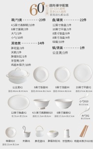 c11碗碟套装家用陶瓷碗盘子家用欧式简约景德镇金边骨瓷餐具组合
